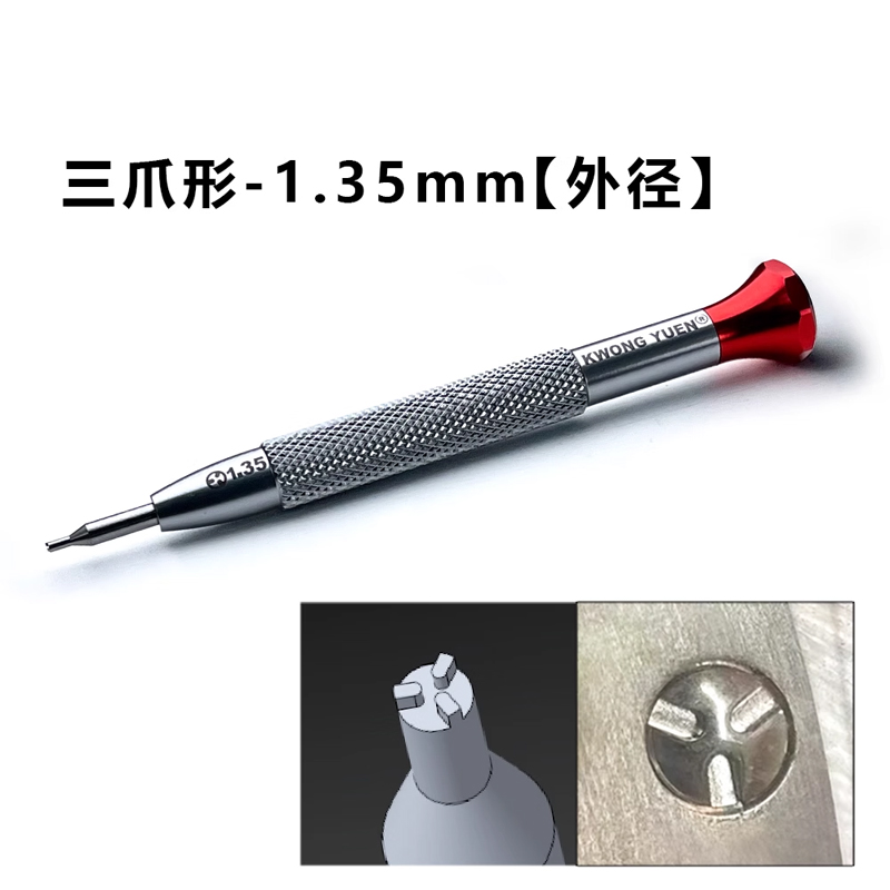 GYC Watch Repair Tool for Cart - огляд і ціна Watchmaker Screwdriver