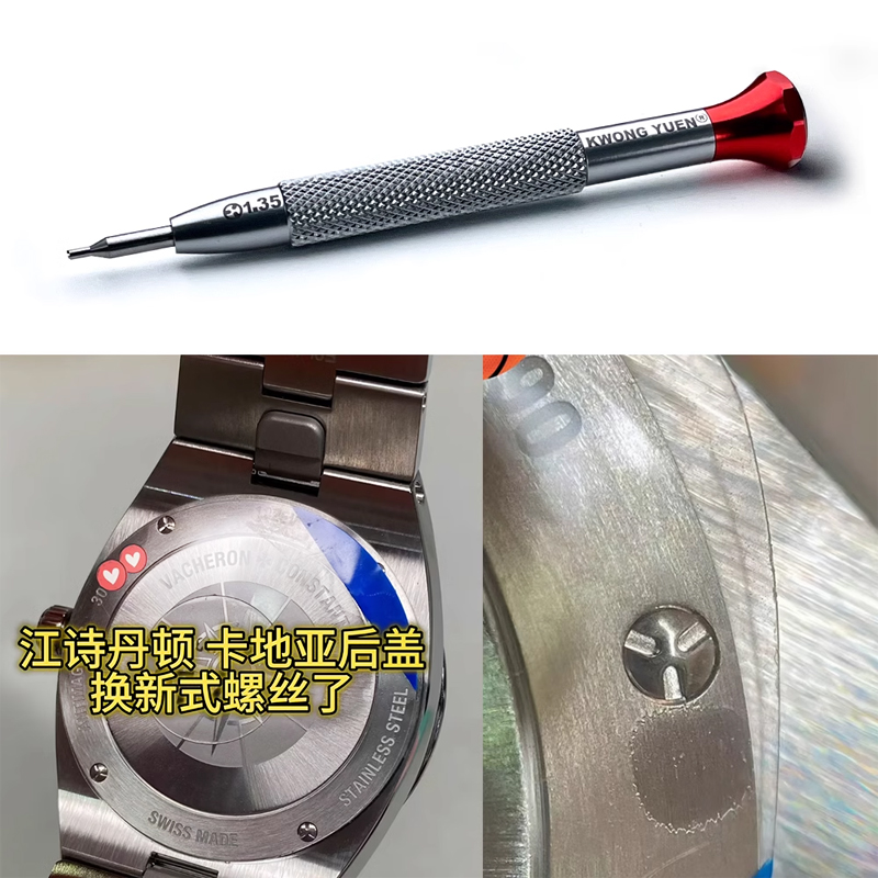 GYC Watch Repair Tool for Cart - огляд і ціна Watchmaker Screwdriver